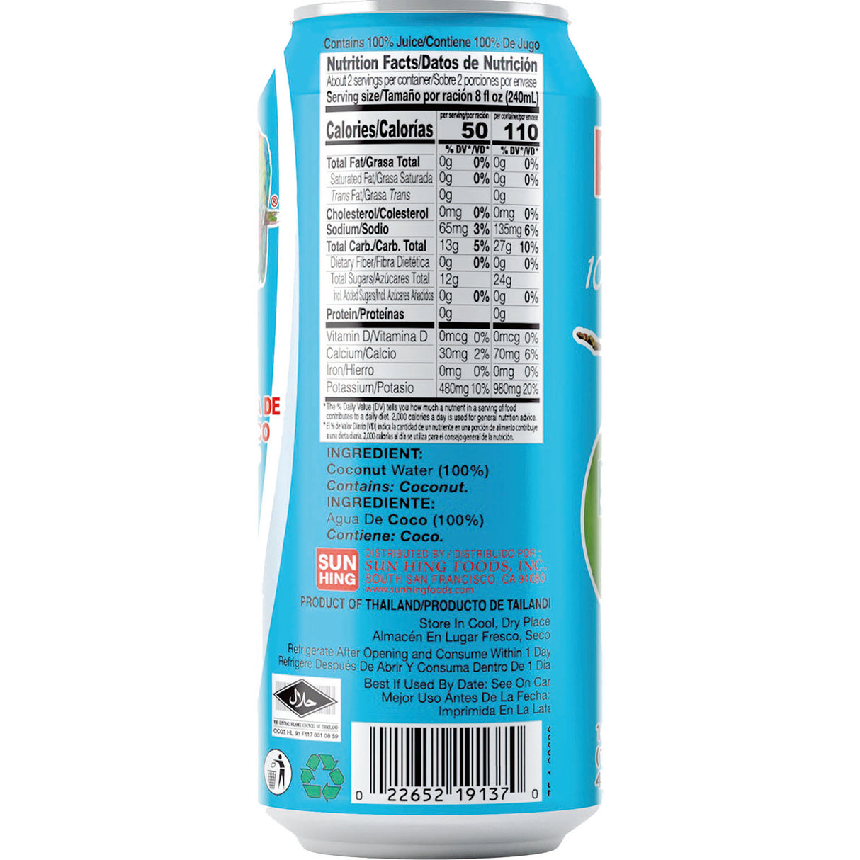 Parrot Coconut Water No Pulp, 16.6 oz, 12 Pack